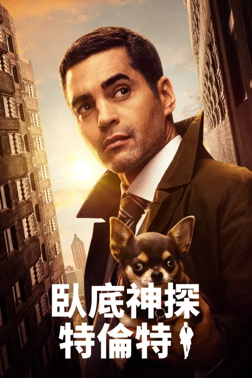 第 2 季