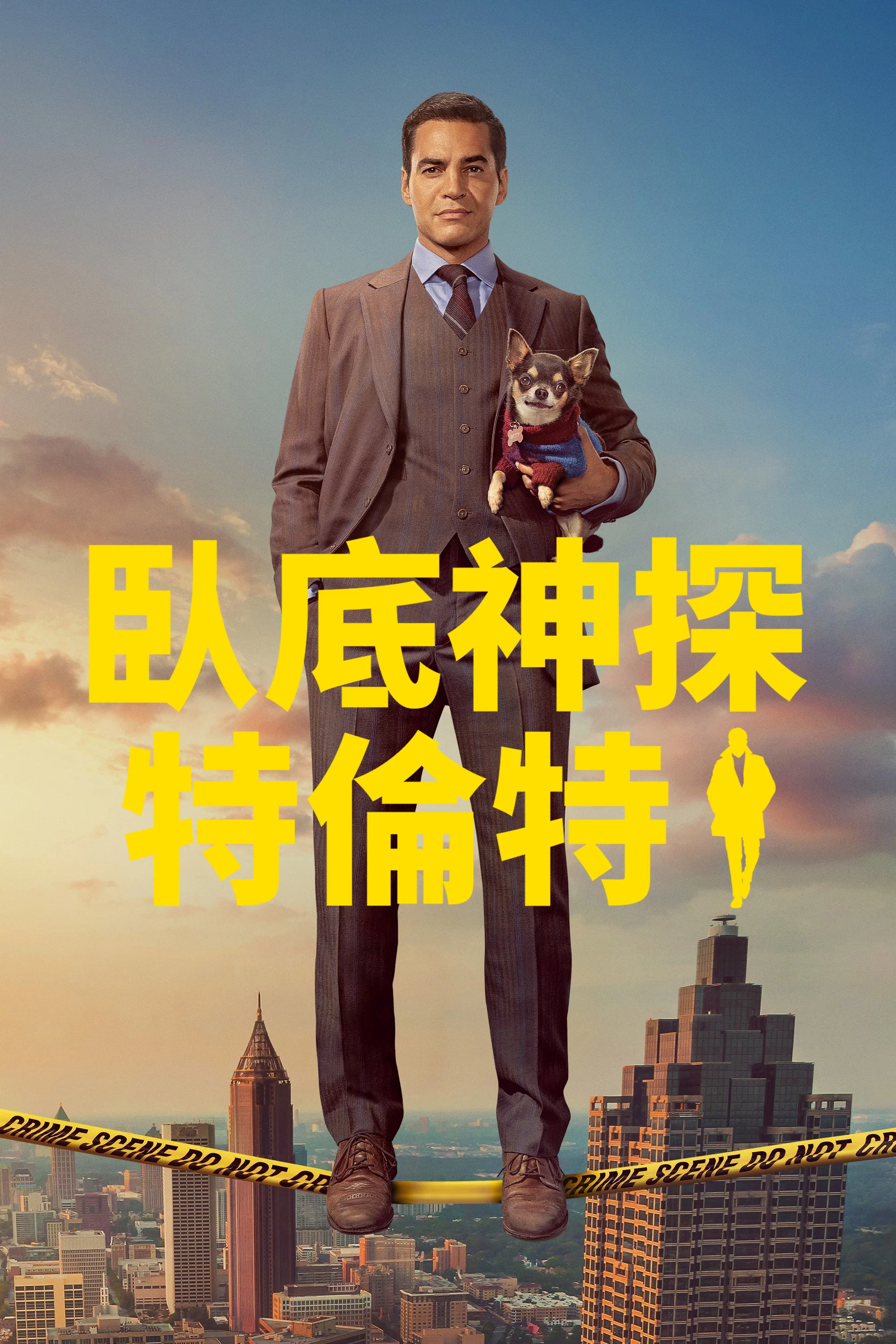 第 3 季