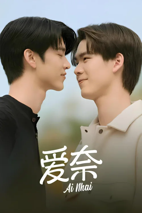 特别篇