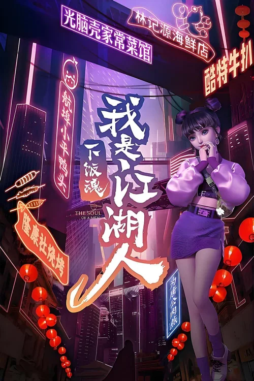 第 1 季