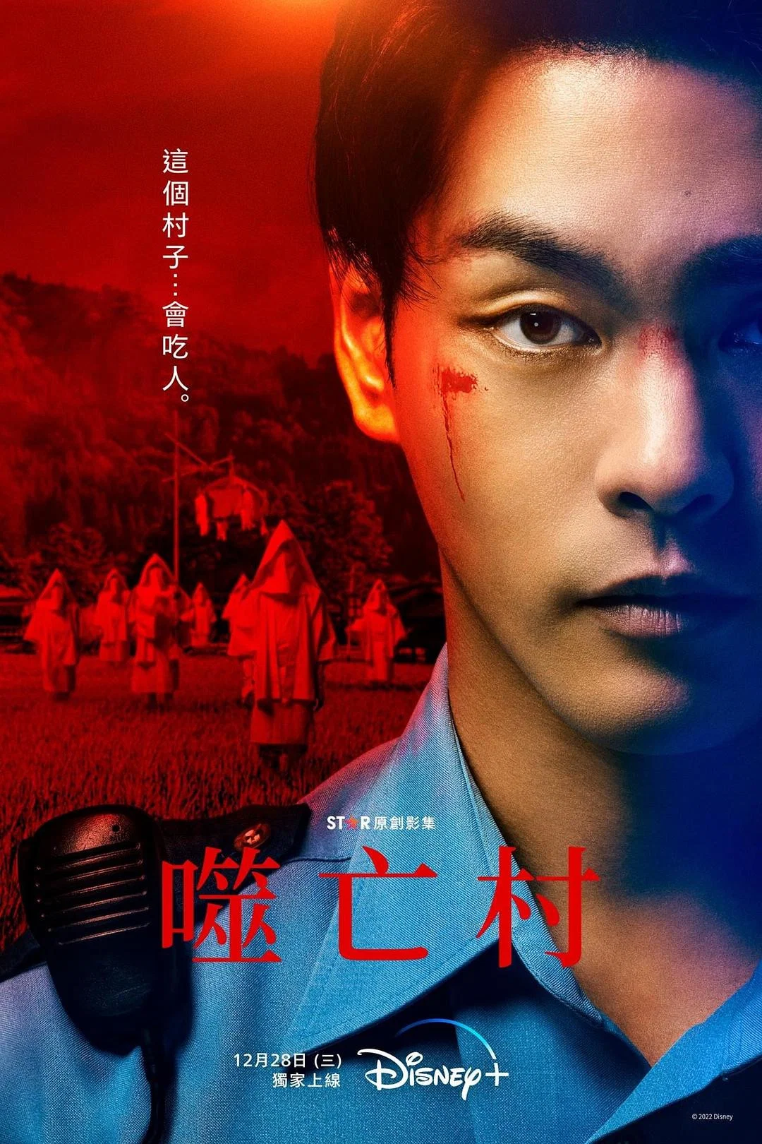第 1 季