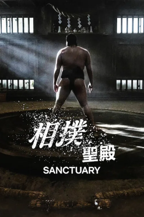 第 1 季