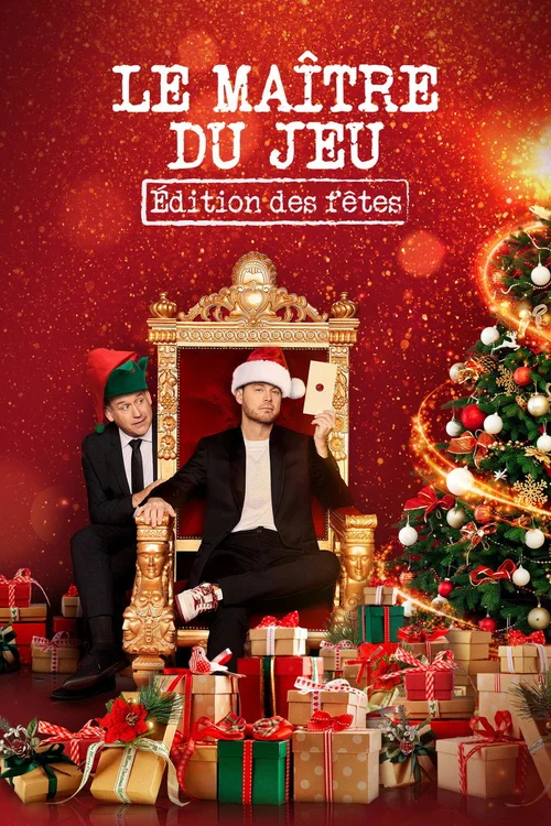 Le maître du jeu 特别篇