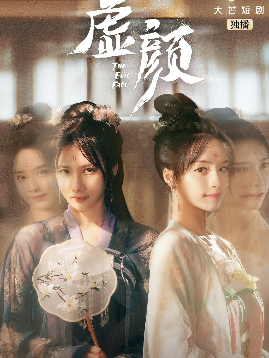 特别篇