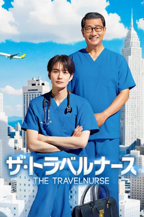 第 2 季