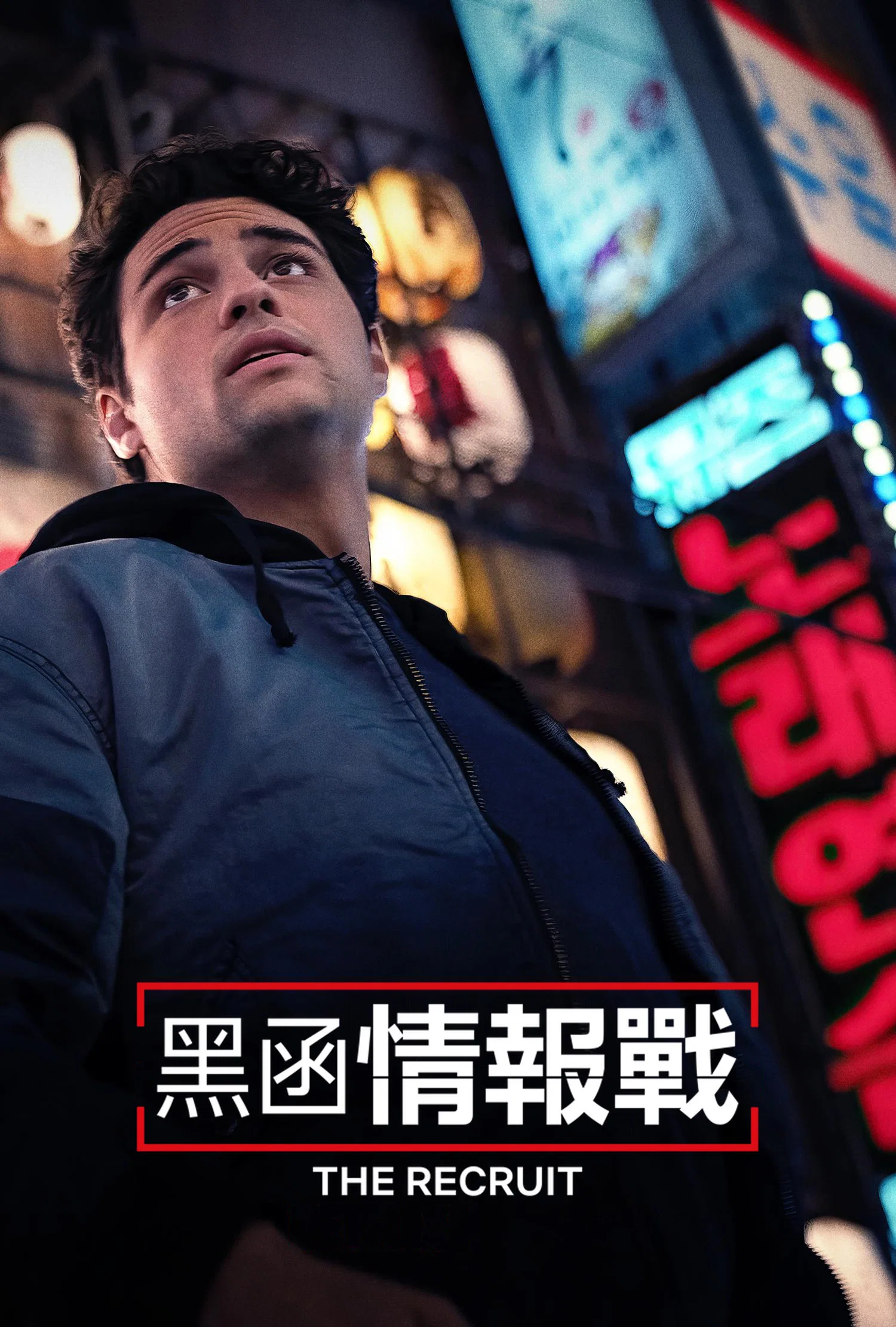 中情局律师