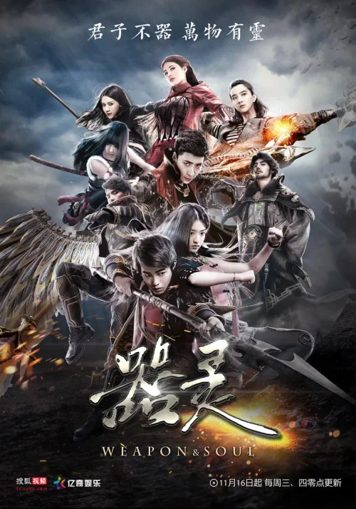 第 1 季