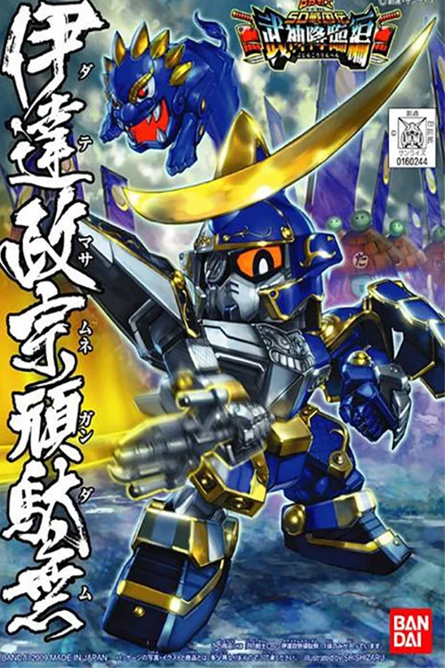 机动战士SD高达战国传
