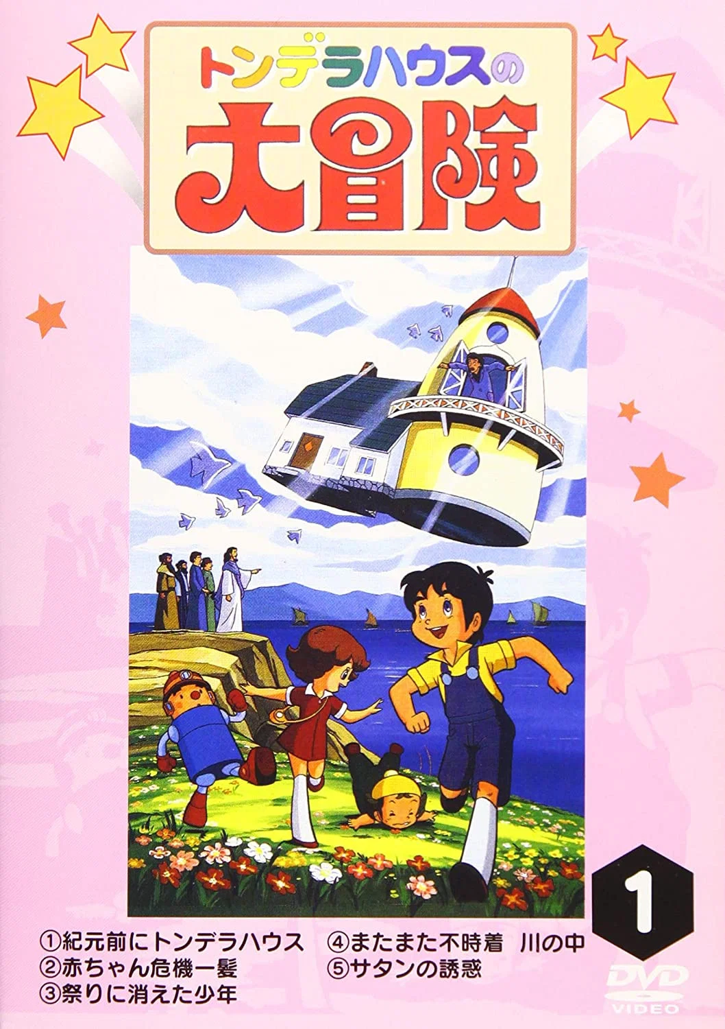 第 1 季