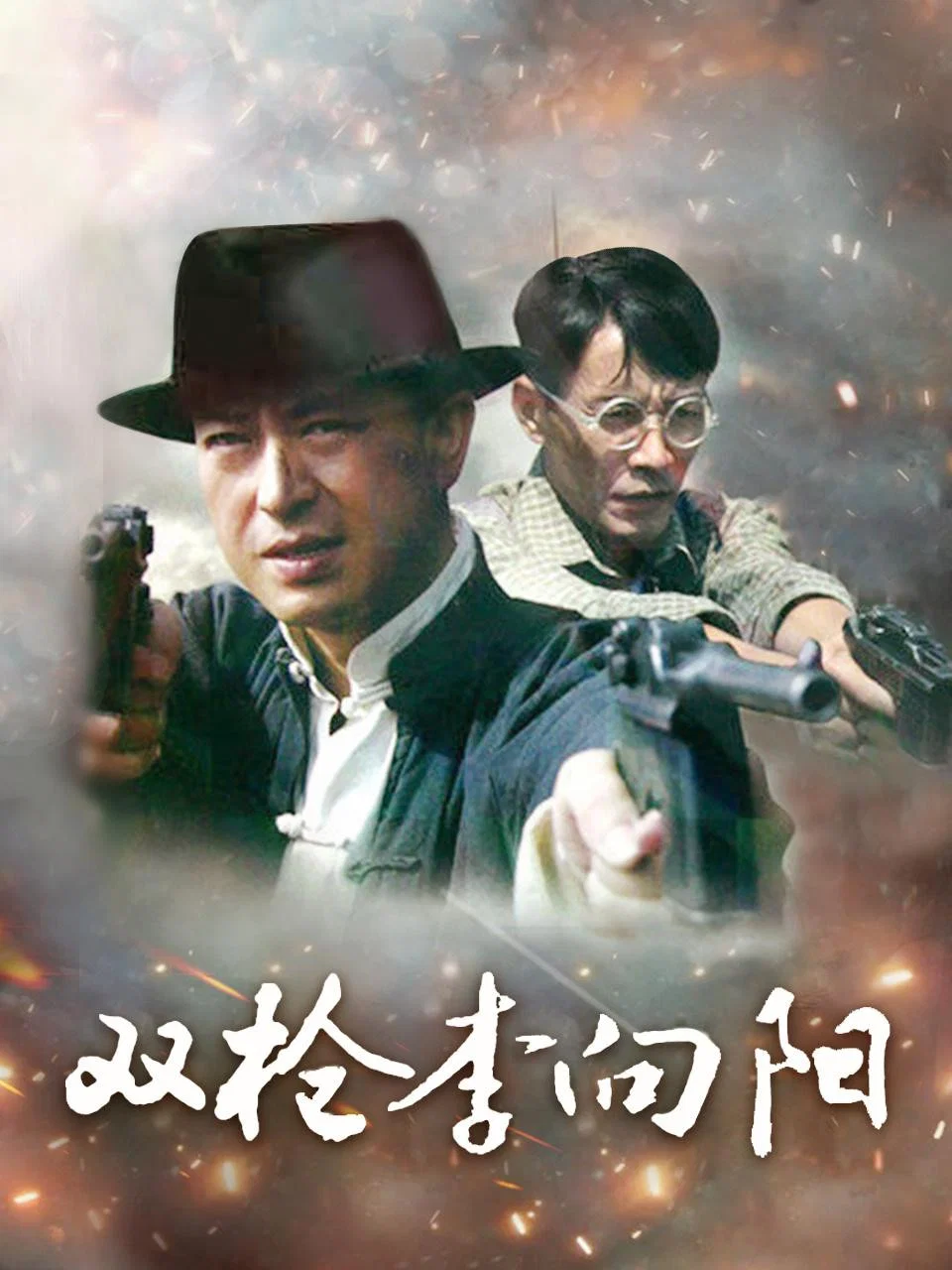 第 1 季