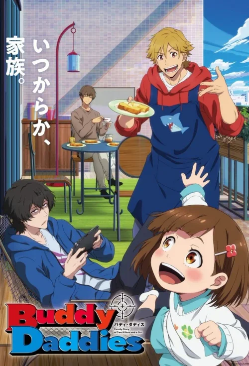 特别篇