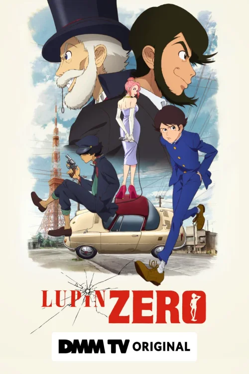 鲁邦ZERO