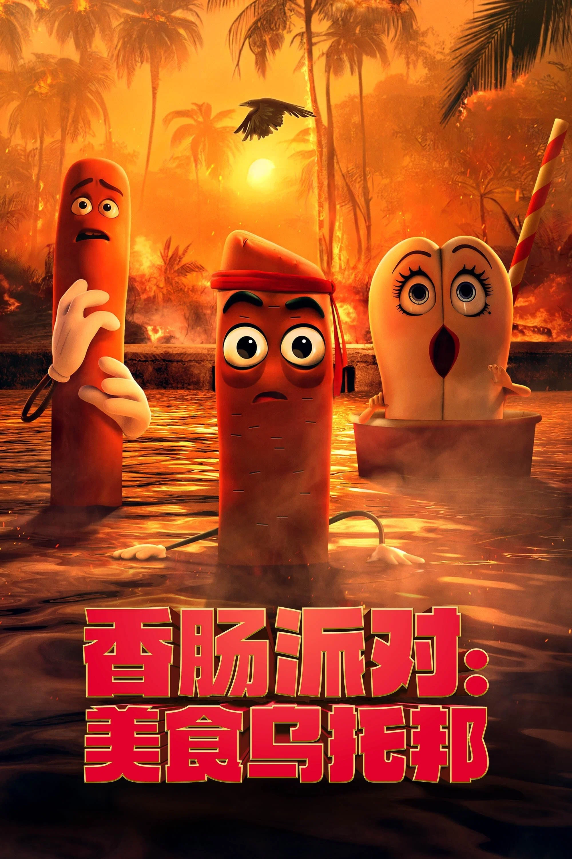 第 1 季