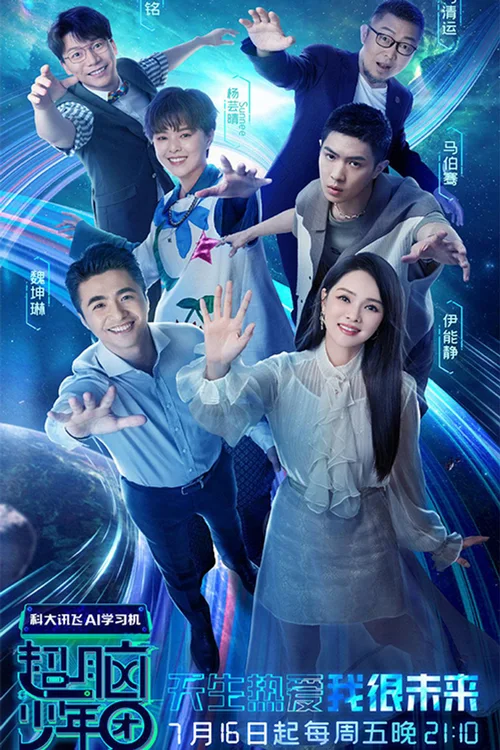 第 1 季