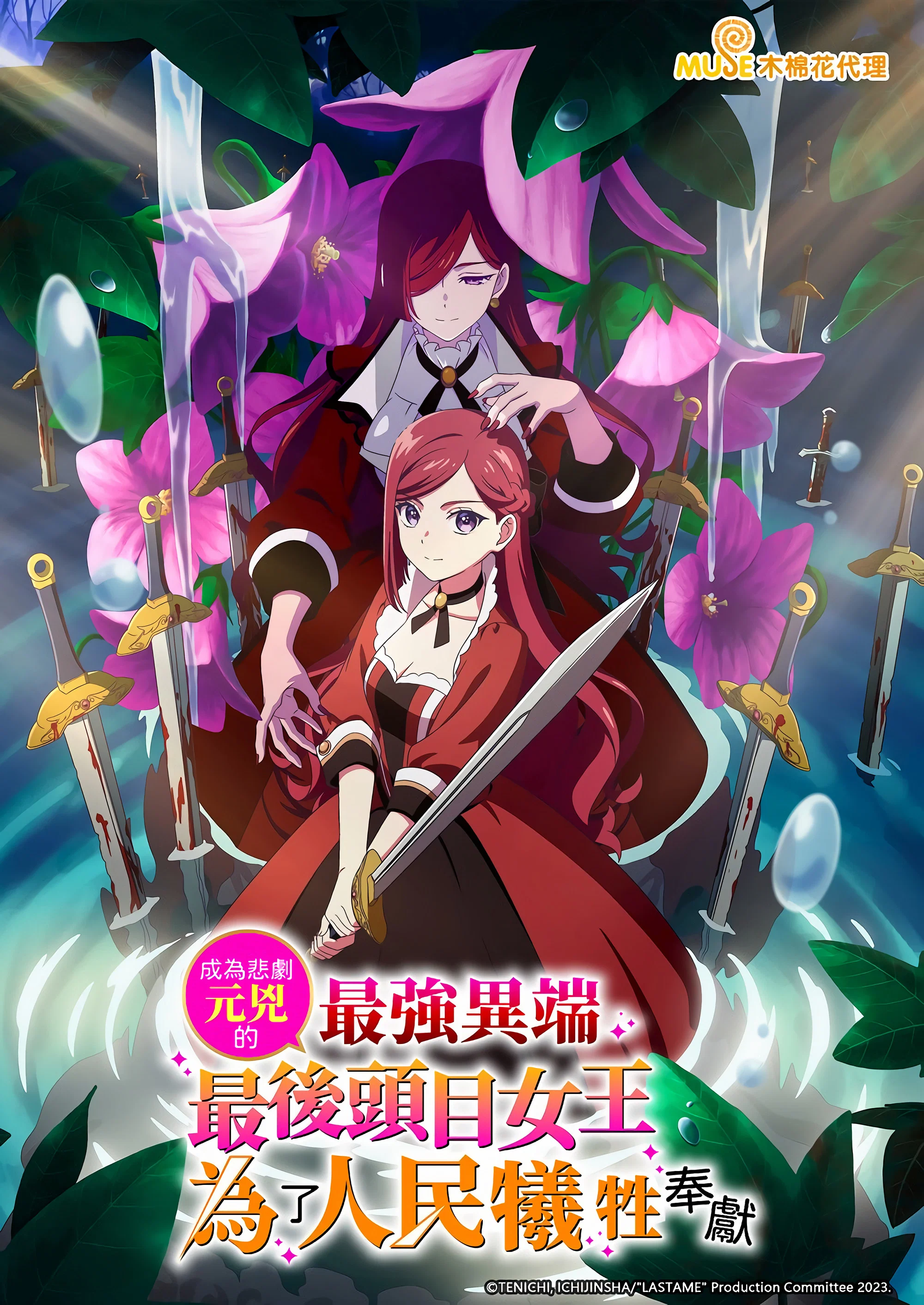 第 1 季