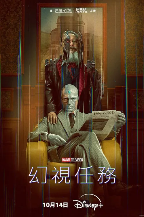 第 1 季