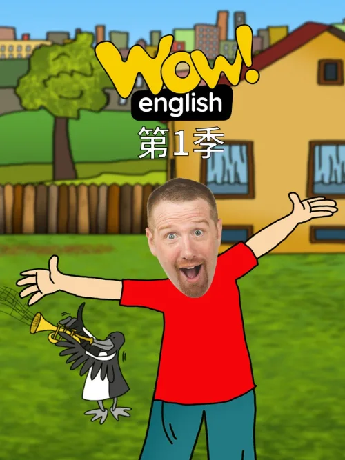 第一季