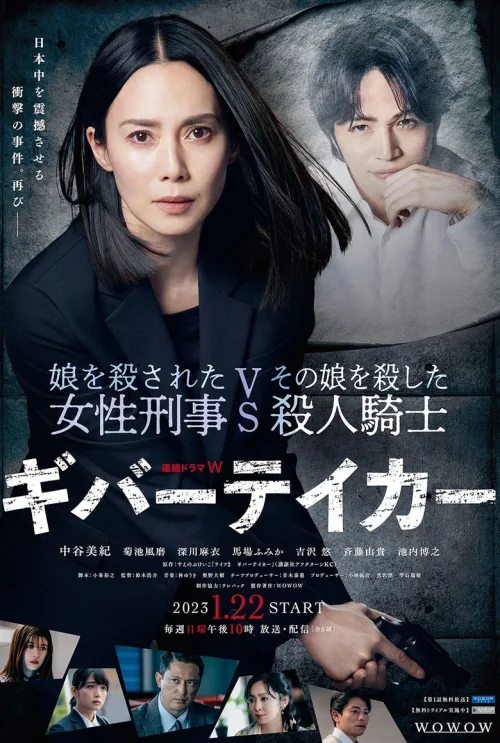 LIFE2 给予者接受者