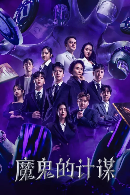 第 1 季
