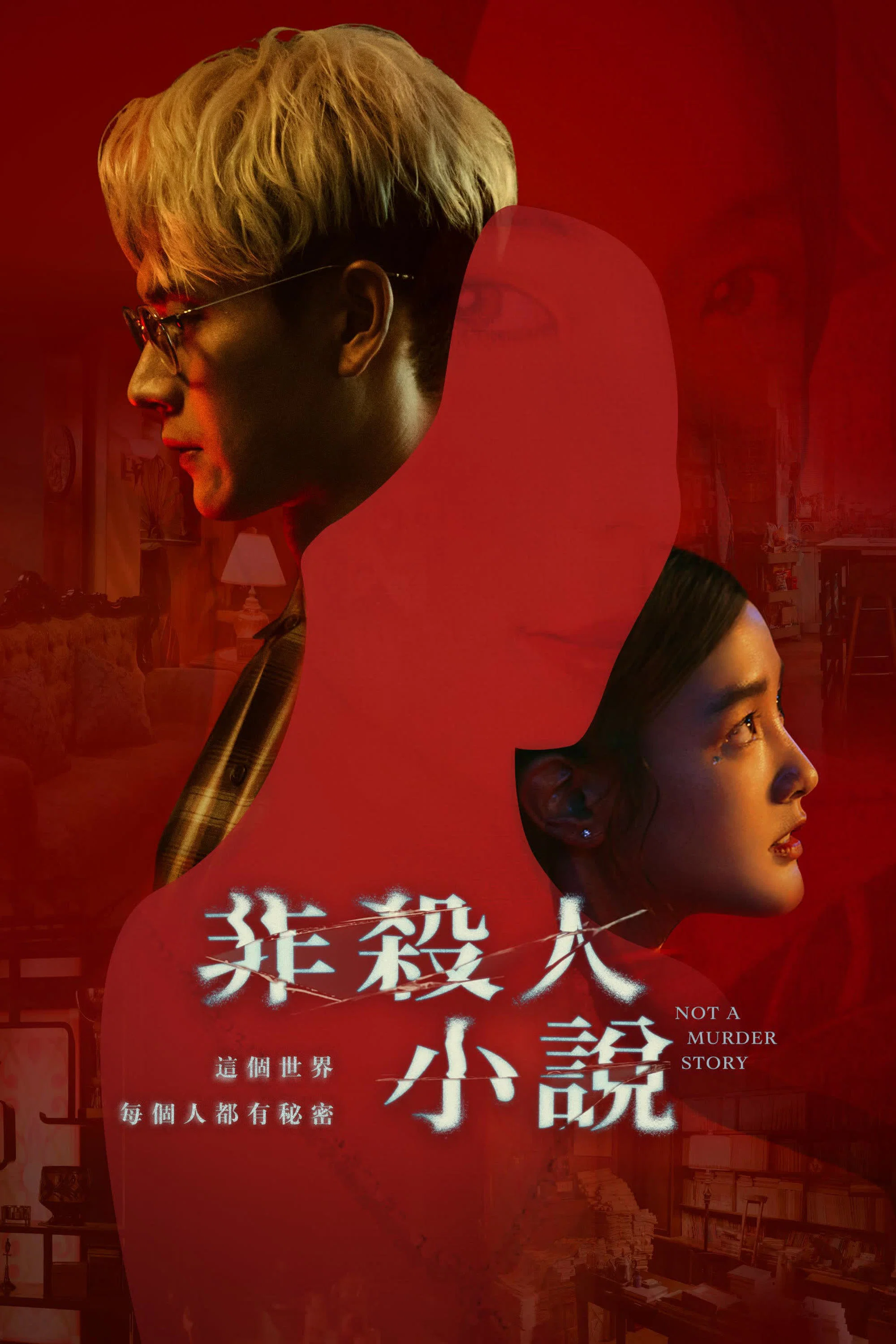 第 1 季