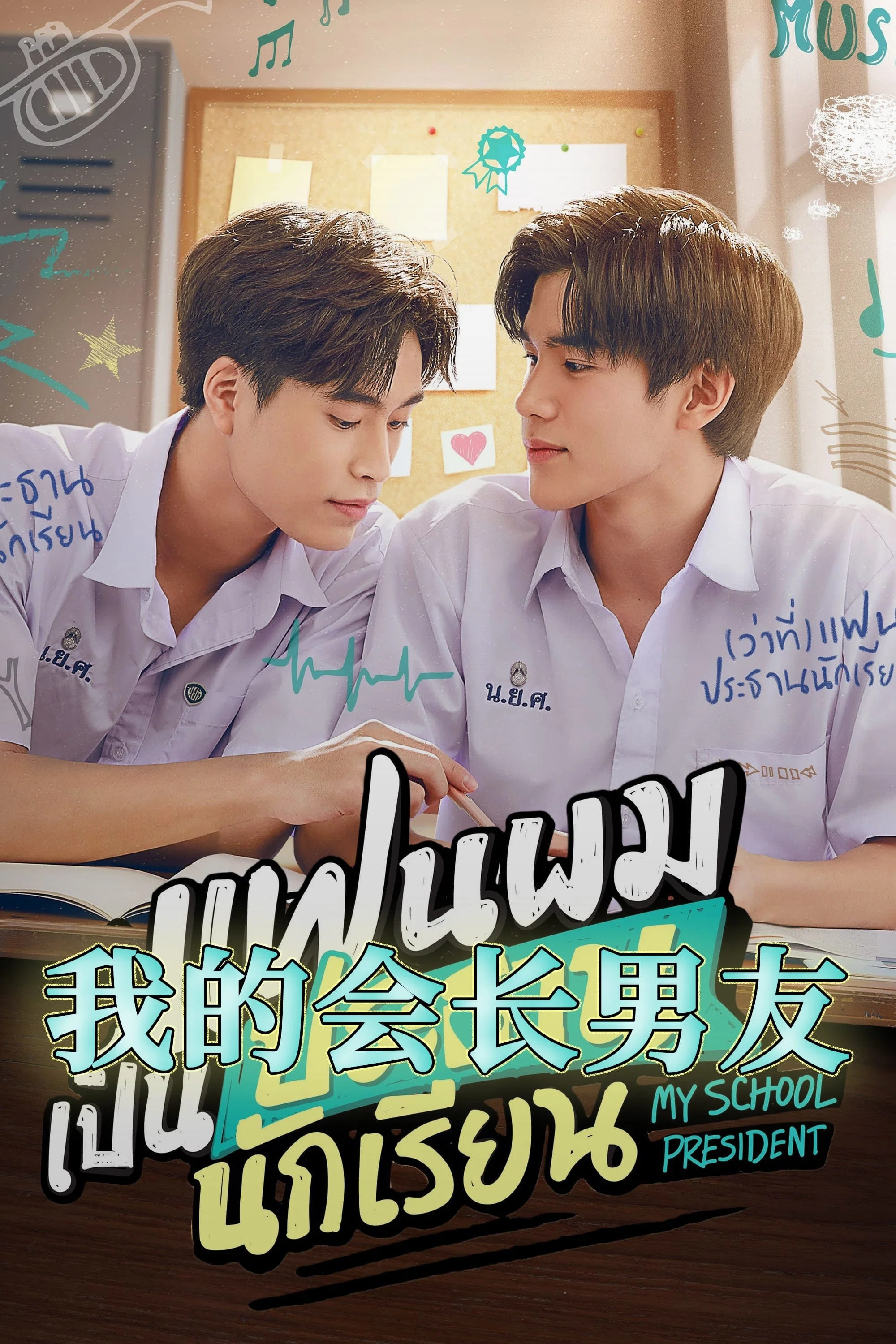 第 1 季