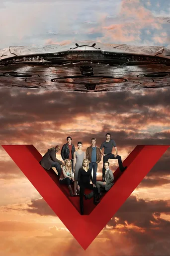 V星入侵