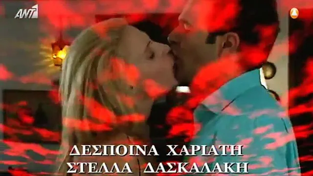 Για την Άννα 剧照 2