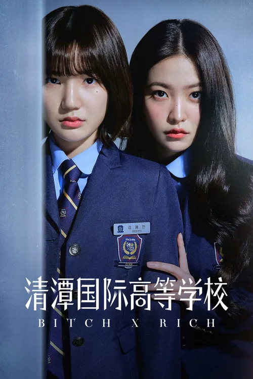 第 1 季