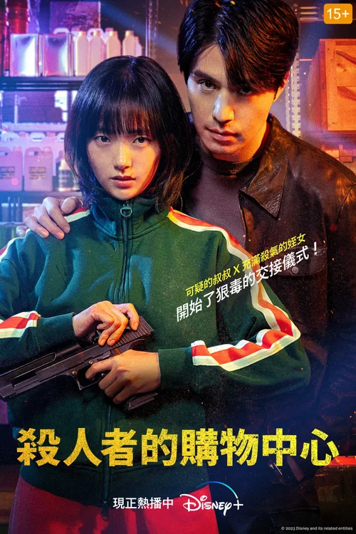 第 1 季