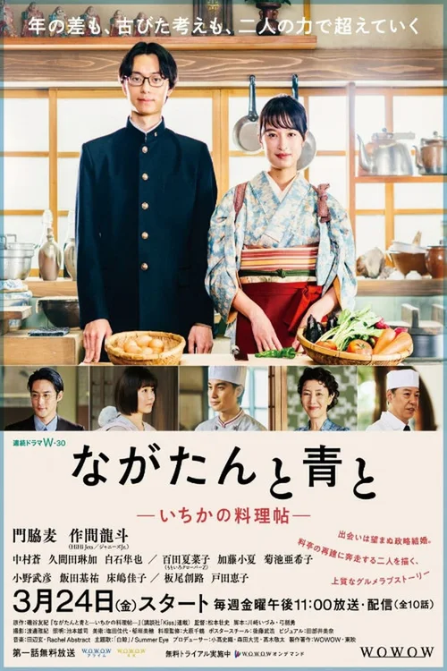 第 1 季