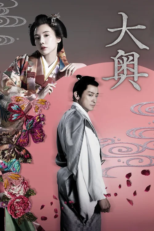 特别篇