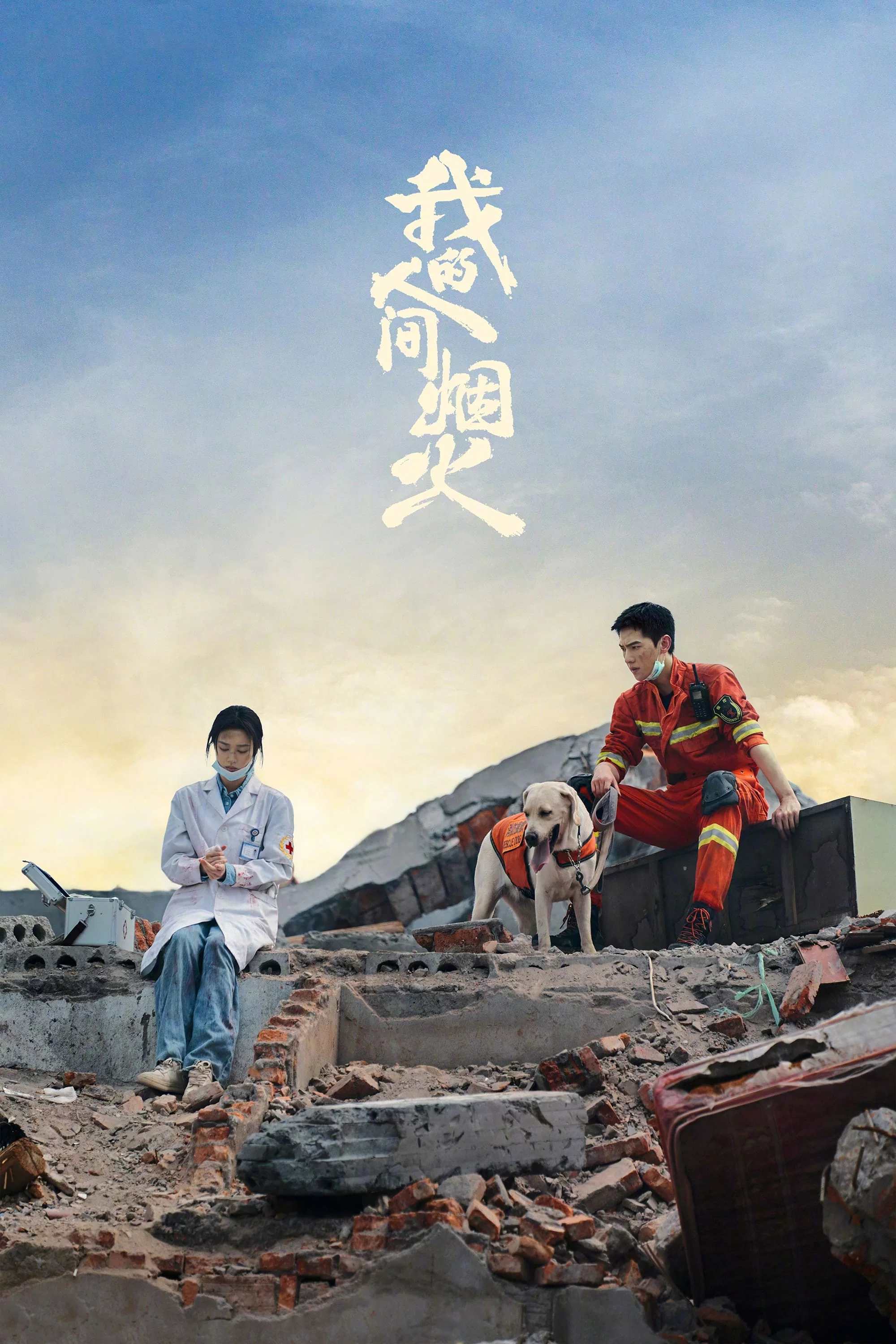 第 1 季