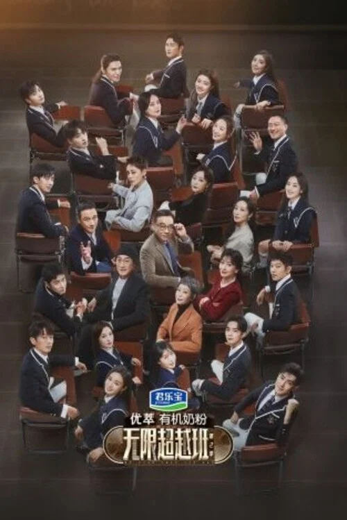 第 2 季