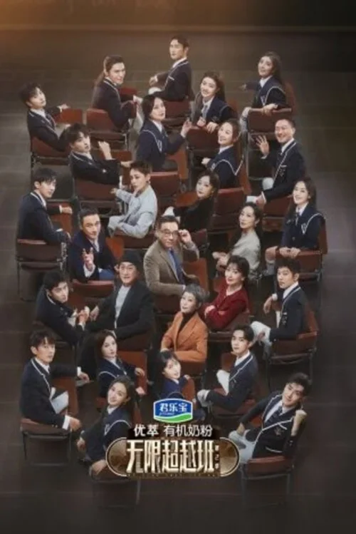 第 2 季