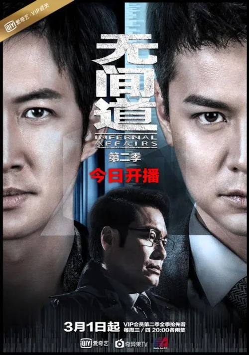 第 2 季