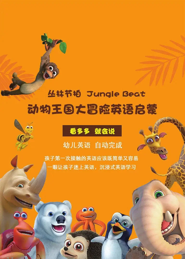 第一季
