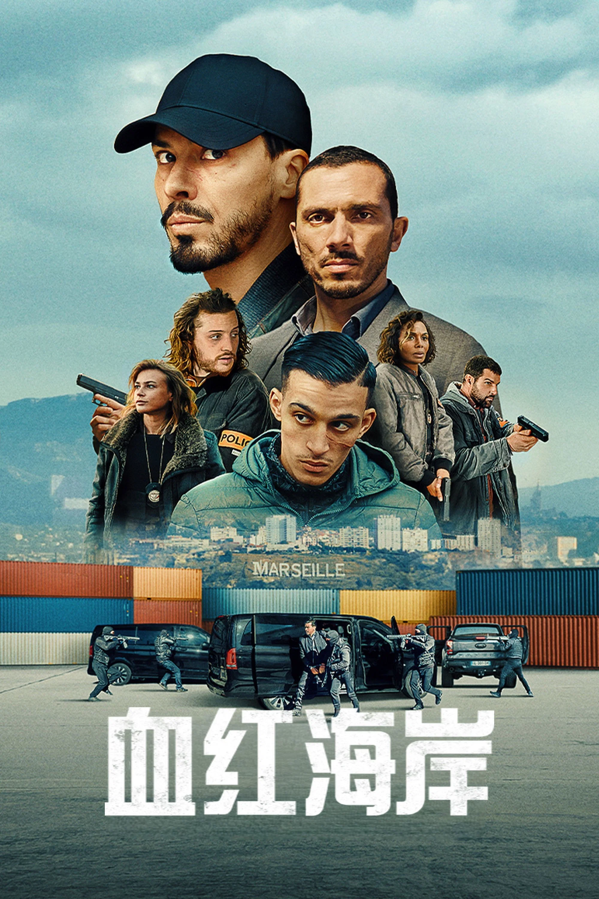 第 2 季