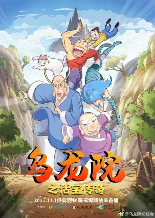 第 1 季