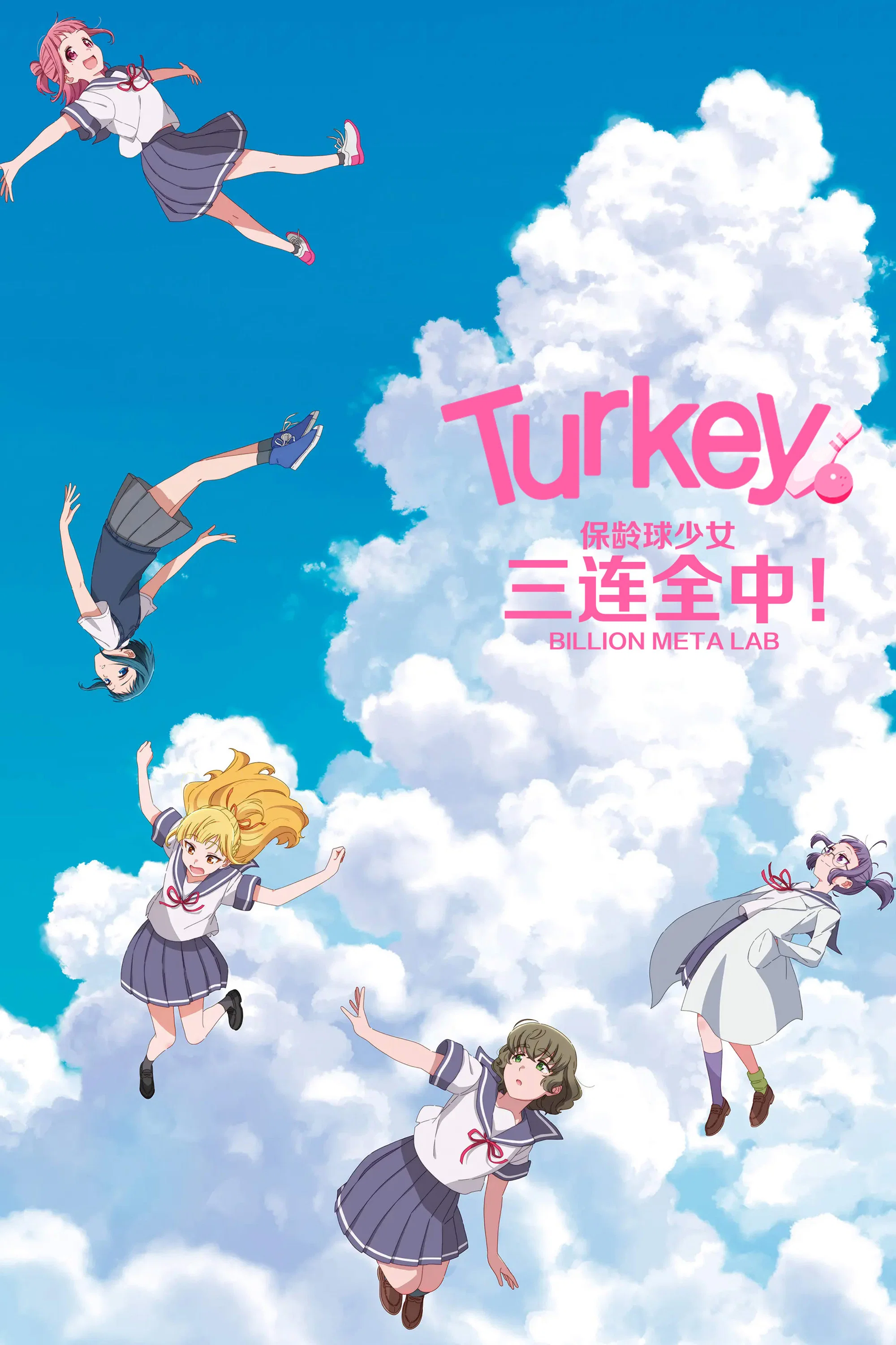 第 1 季