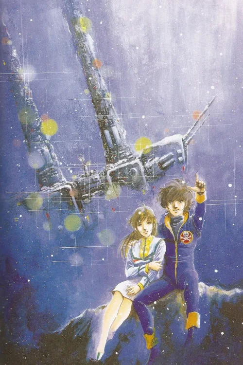 超时空要塞Macross