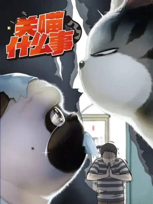 第一季