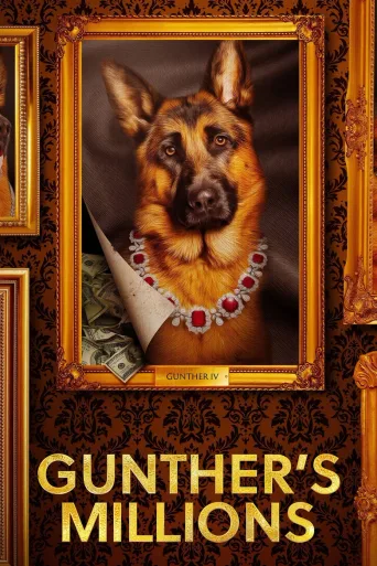 亿万富犬