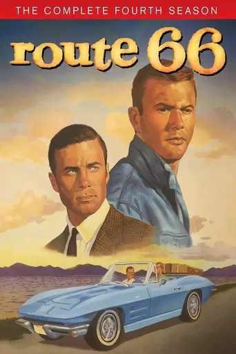 66号公路