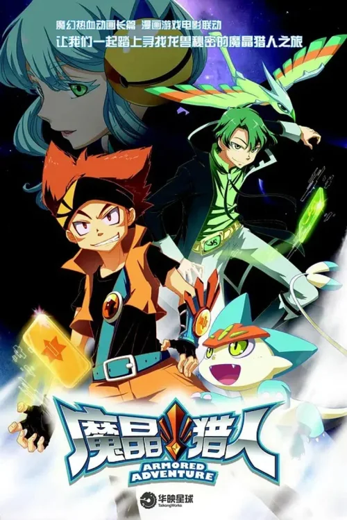 第 1 季