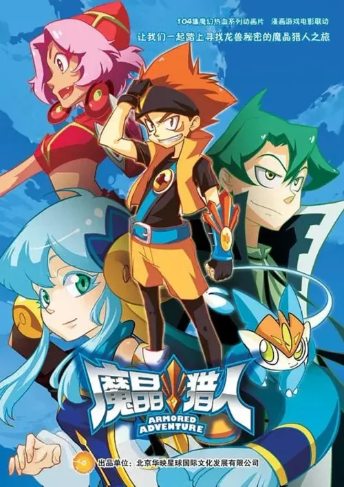 第 2 季