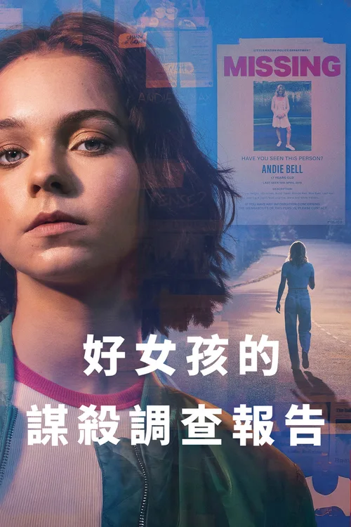 第 1 季