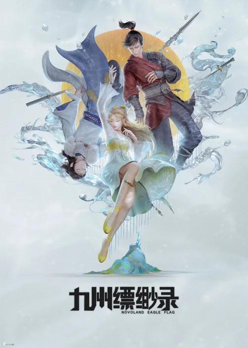 第 1 季