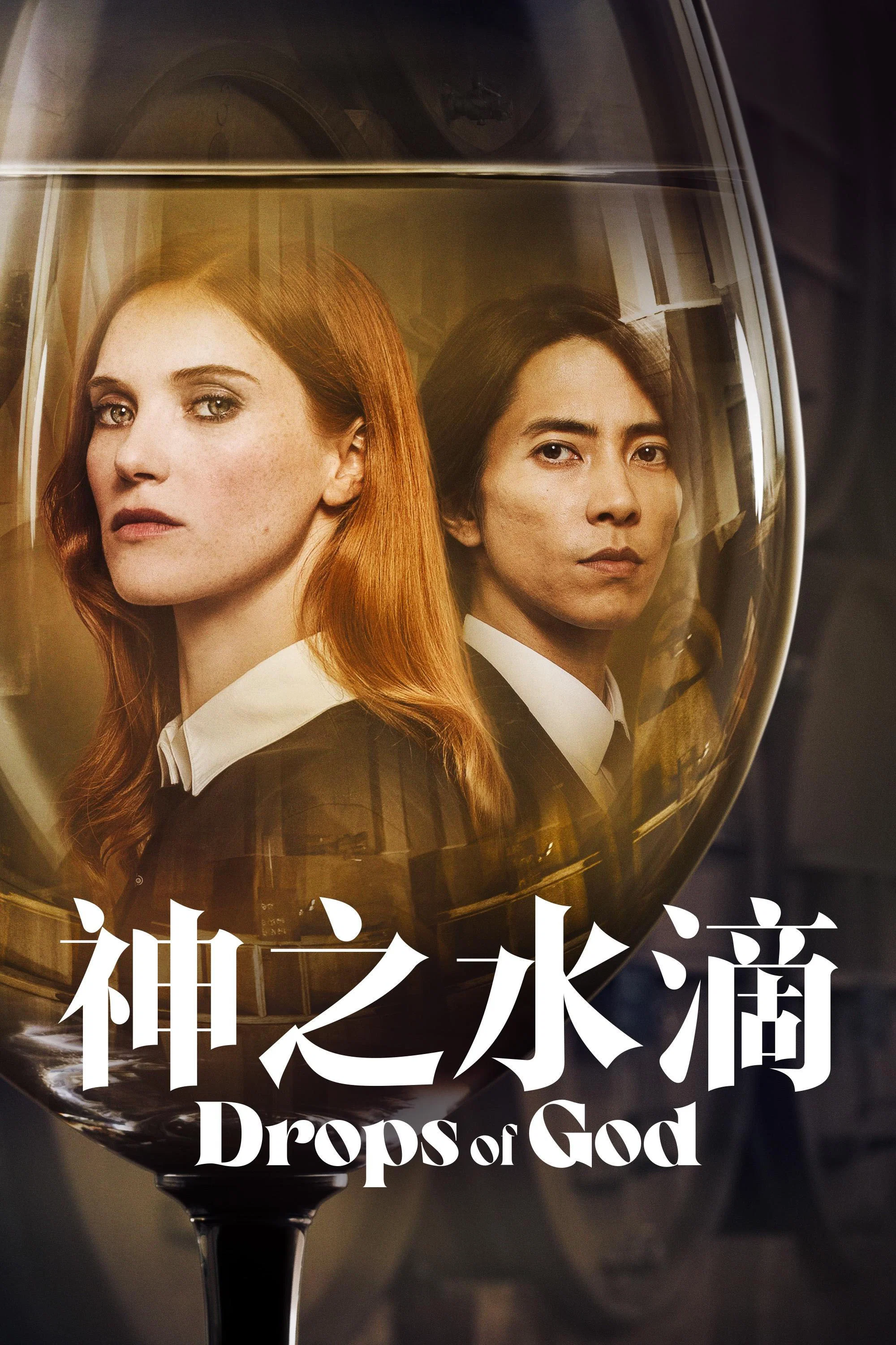 第 1 季