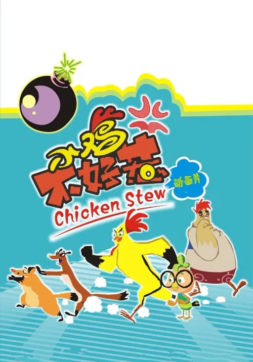 第 1 季