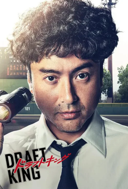第 1 季